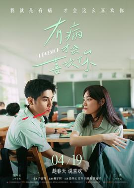 韩国R电影 母亲 奉俊昊